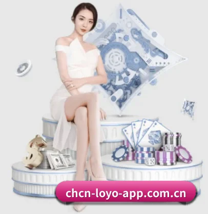 乐鱼体育在线 APP 界面